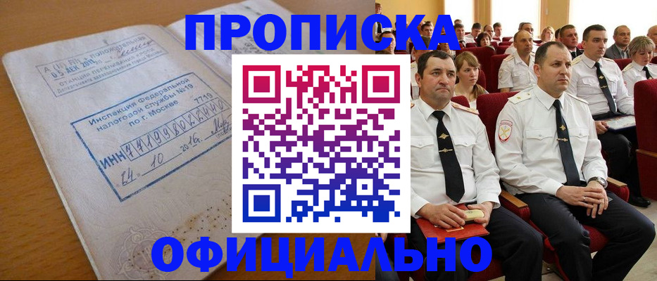 регистрация для дет. сада в Козьмодемьянске