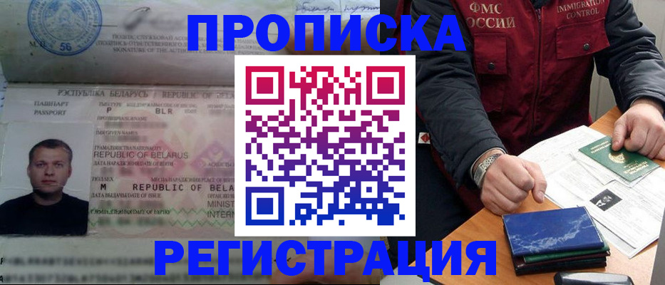пропишу в квартире в Козьмодемьянске