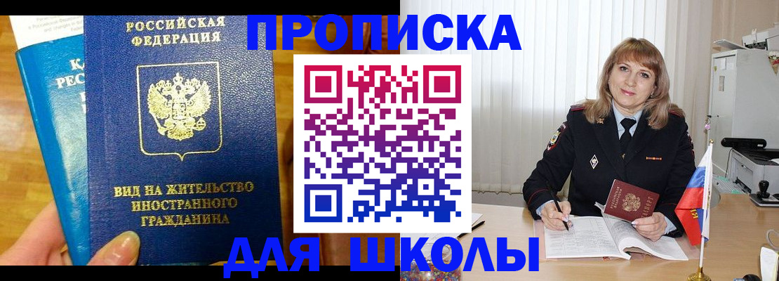 миграционный учет в Козьмодемьянске