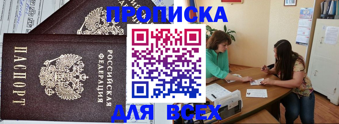регистрация для школы в Козьмодемьянске